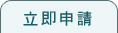 �ߧY�ӽ� / �p���ڭ�
